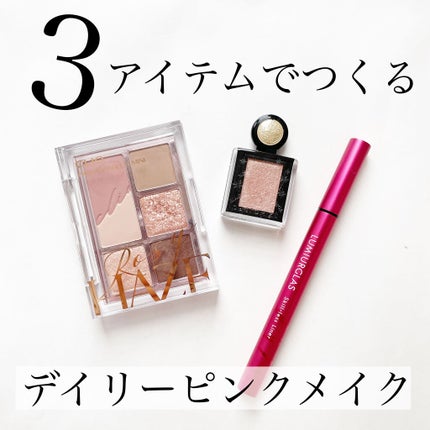 シャドーカスタマイズ (フローティング)/MAJOLICA MAJORCA/単色アイシャドウを使ったクチコミ(1枚目)