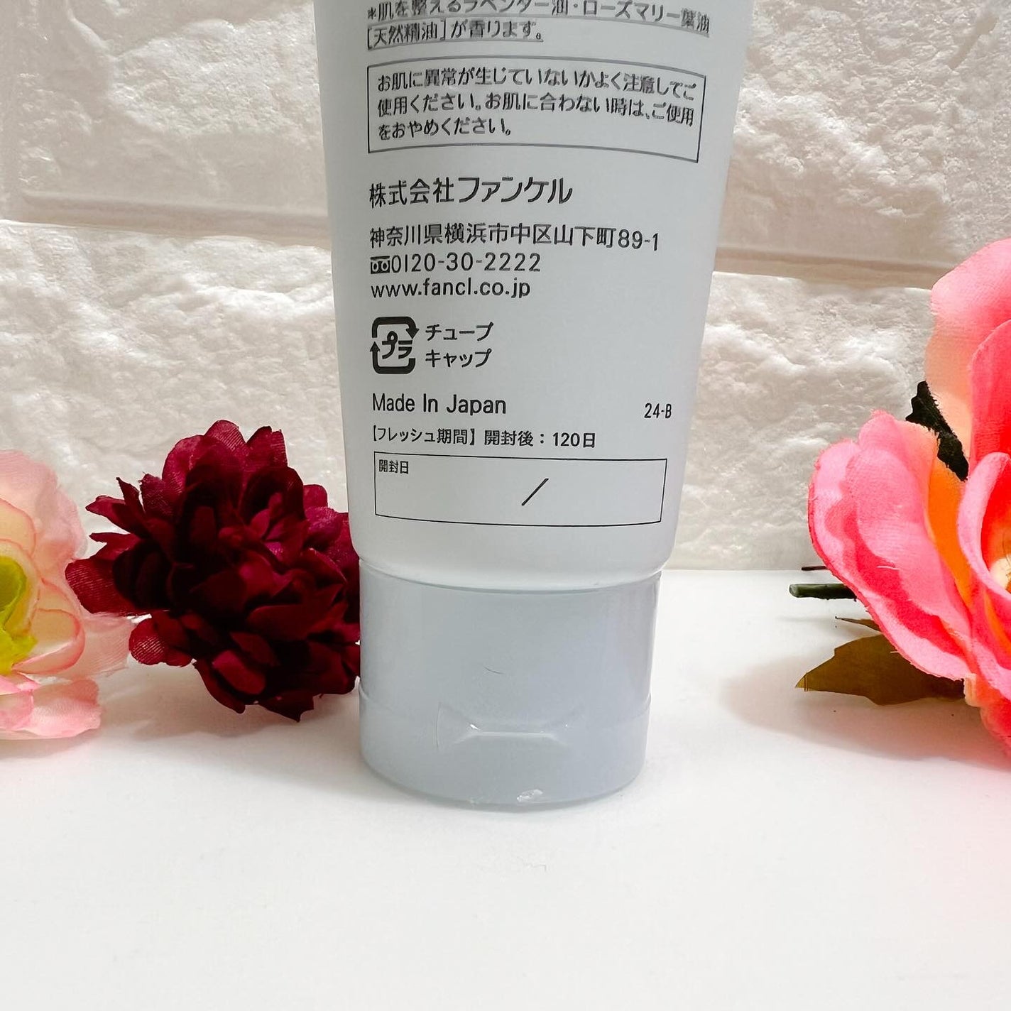 スキンコンディショニング洗顔/ファンケル/洗顔フォームを使ったクチコミ(2枚目)