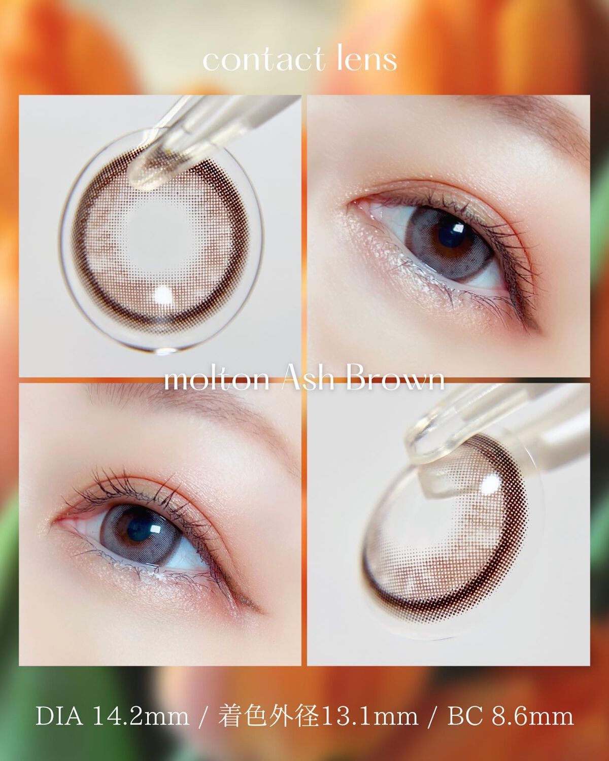 i-sha Oriana/蜜のレンズ/カラーコンタクトレンズを使ったクチコミ(2枚目)