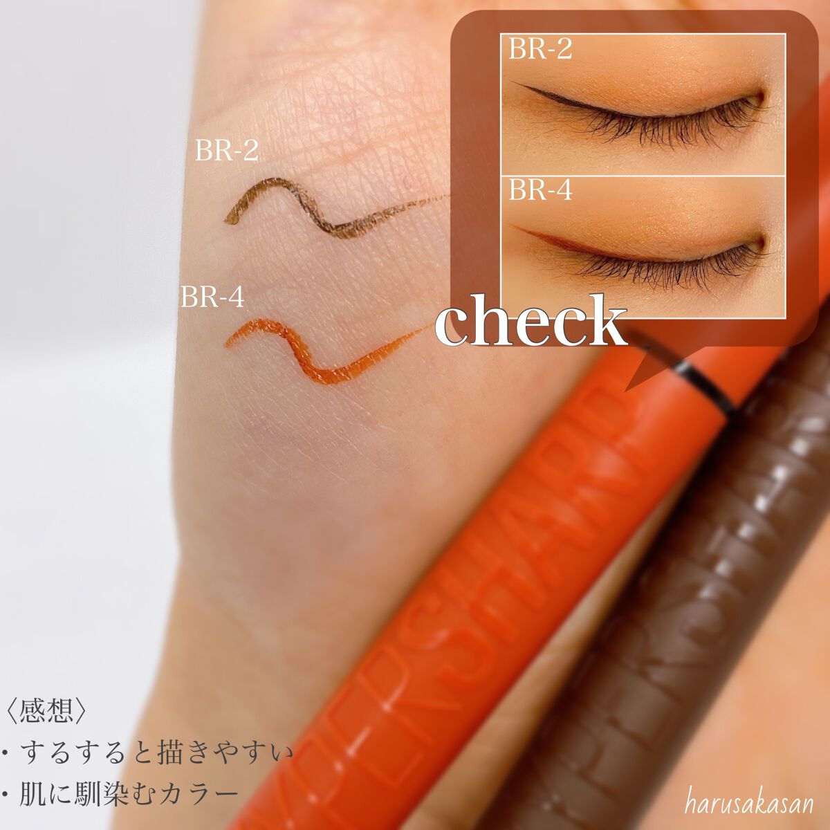 ウルトラカラー アイライナー/MAYBELLINE NEW YORK/リキッドアイライナーを使ったクチコミ(3枚目)