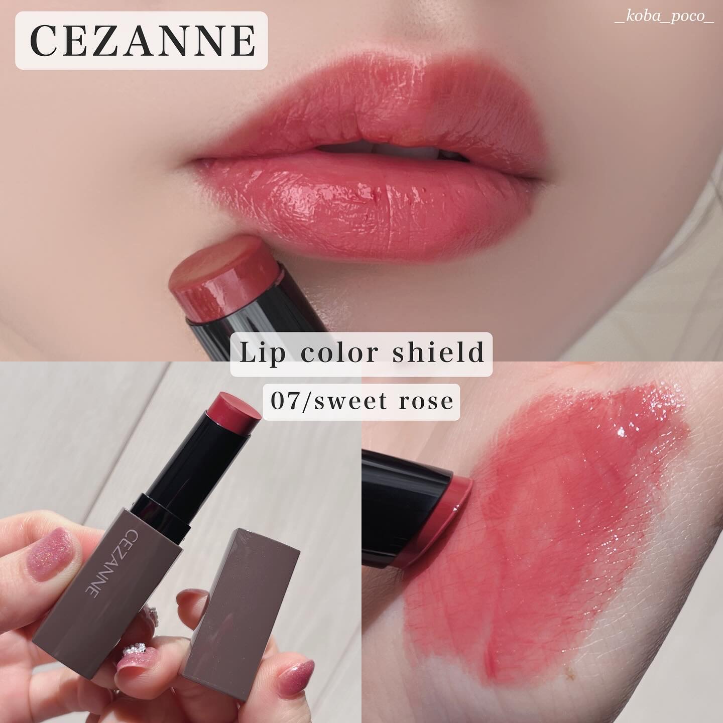 リップカラーシールド/CEZANNE/口紅を使ったクチコミ（1枚目）