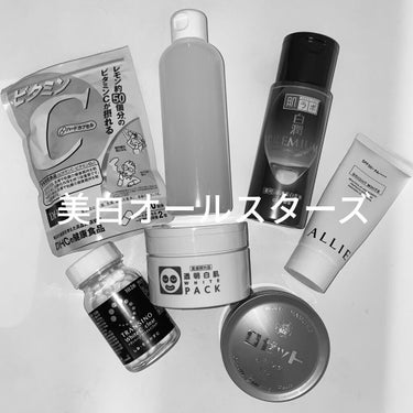 ホワイトCクリア(医薬品)/トランシーノ/その他を使ったクチコミ（1枚目）