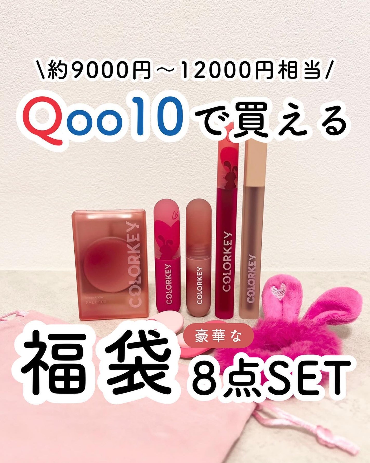 四色アイシャドウパレット/COLORKEY/アイシャドウパレットを使ったクチコミ(1枚目)