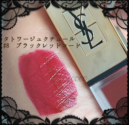 タトワージュ クチュール No.8 ブラックレッドコード / YVES タトワージュ クチュール No.8 ブラックレッドコード / YVES