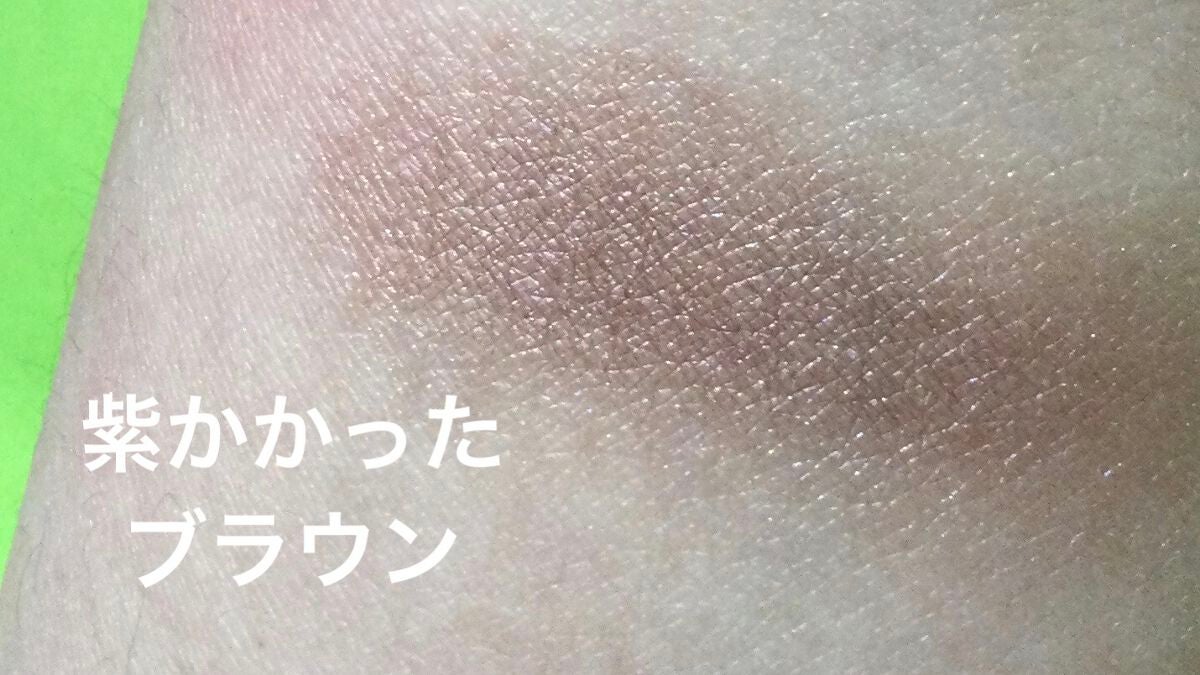 アイグロウ ジェム/DECORTÉ/ジェル・クリームアイシャドウを使ったクチコミ(3枚目)