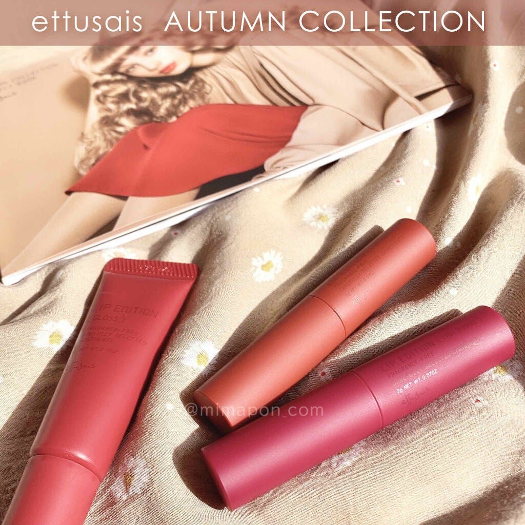 エテュセ リップエディション(グロス)/ettusais/リップグロスを使ったクチコミ(4枚目)