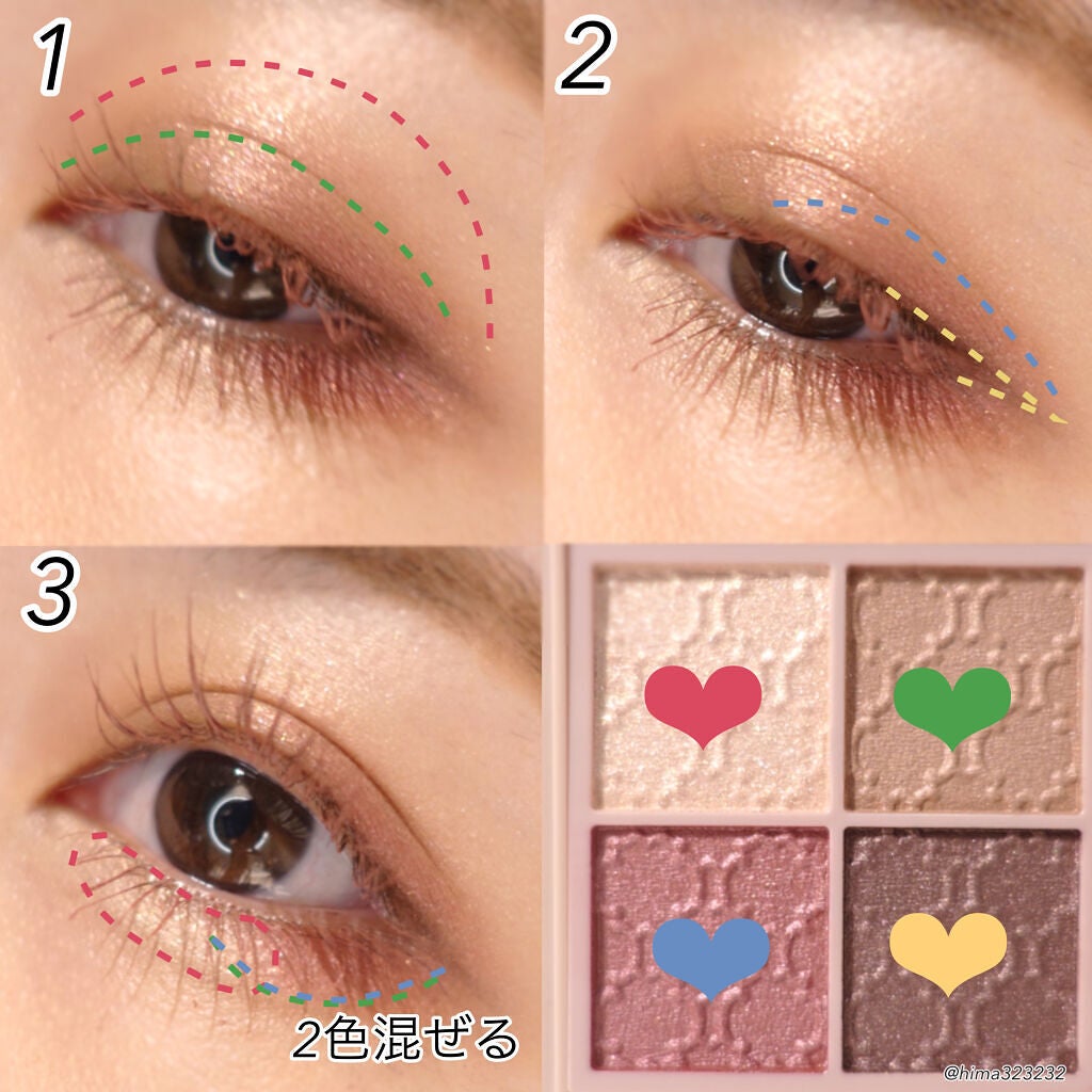 グロッシーリッチ アイズ N/Visée/アイシャドウパレットを使ったクチコミ(4枚目)