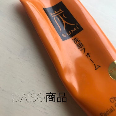 炭洗顔フォーム/DAISO/洗顔フォームを使ったクチコミ（1枚目）