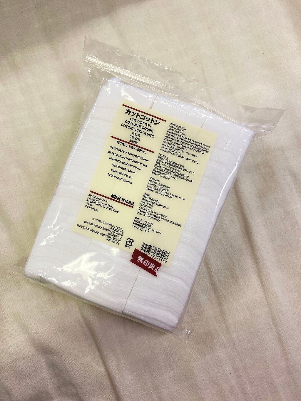 オードムーゲ 薬用ローション(ふきとり化粧水)/オードムーゲ/拭き取り化粧水を使ったクチコミ(3枚目)