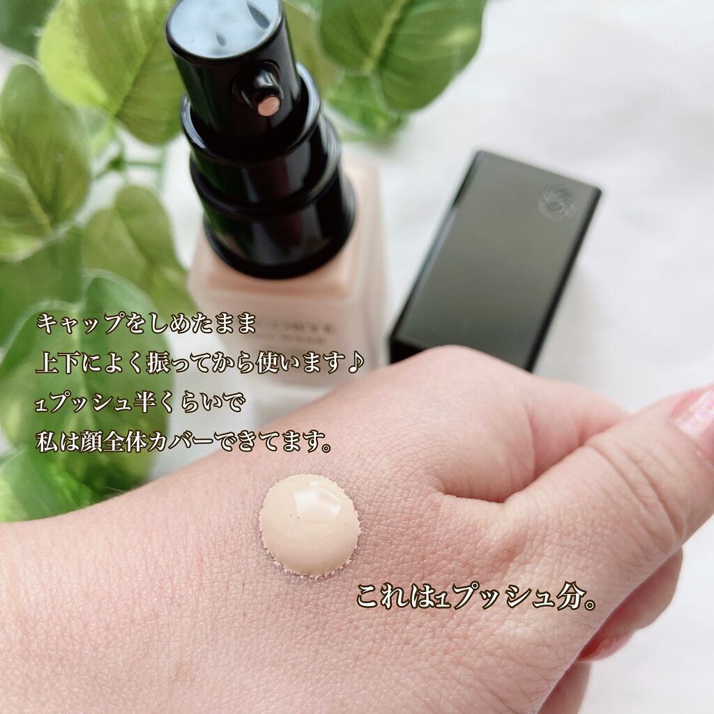 ゼン ウェア フルイド C24/DECORTÉ/リキッドファンデーションを使ったクチコミ（3枚目）