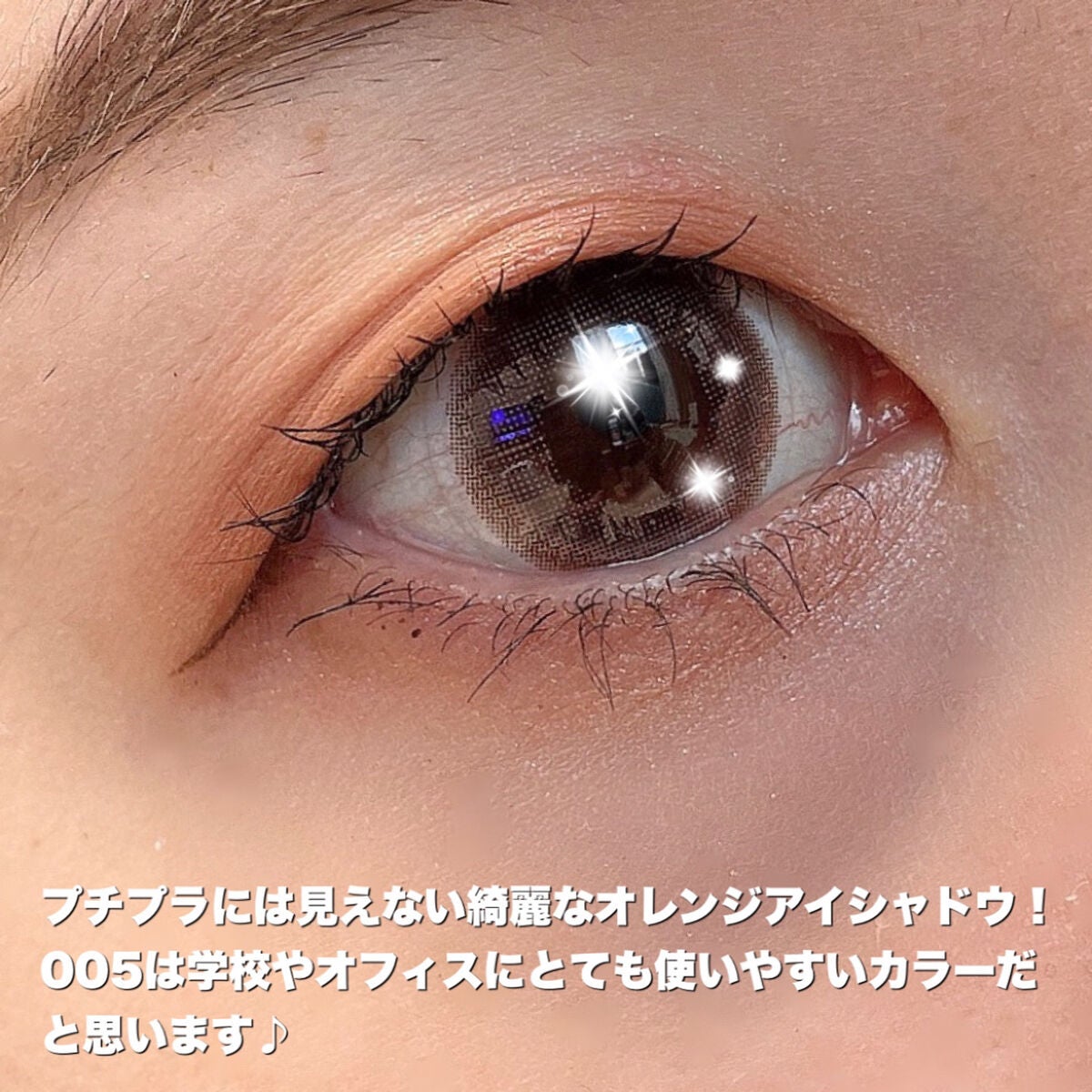 ワンダー エバー アイシャドウ/リンメル ロンドン/アイシャドウパレットを使ったクチコミ(4枚目)