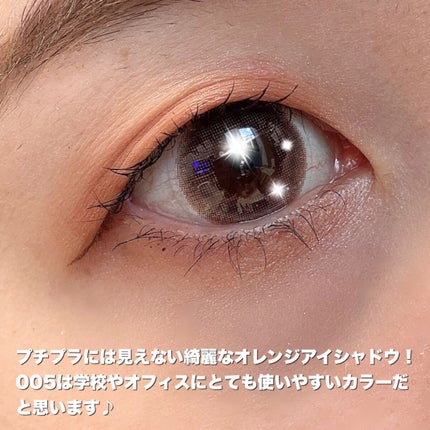 ワンダー エバー アイシャドウ/リンメル ロンドン/アイシャドウパレットを使ったクチコミ(4枚目)