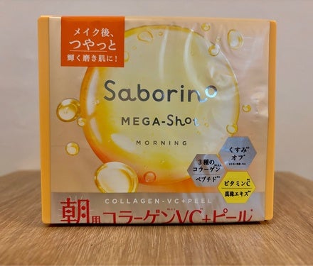 サボリーノ メガショット 朝用ツヤピールマスク CC/サボリーノ/シートマスク・パックを使ったクチコミ(1枚目)