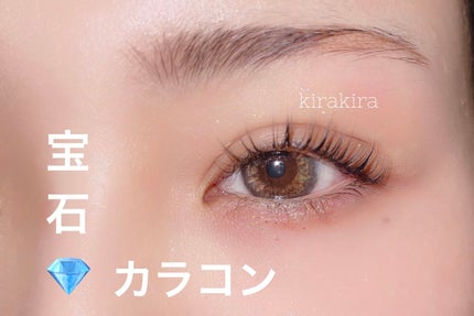 miium 1day/miium/ワンデー(1DAY)カラコンを使ったクチコミ(1枚目)