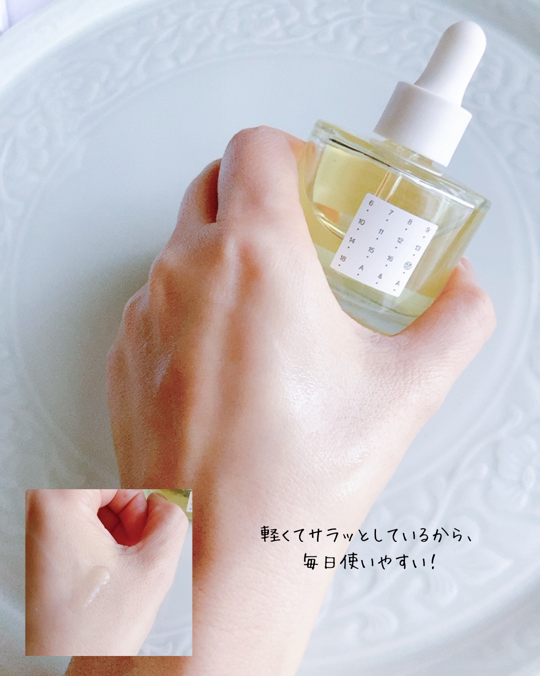 AAモイスチャライジングオイル /Shangpree/フェイスオイルを使ったクチコミ（3枚目）