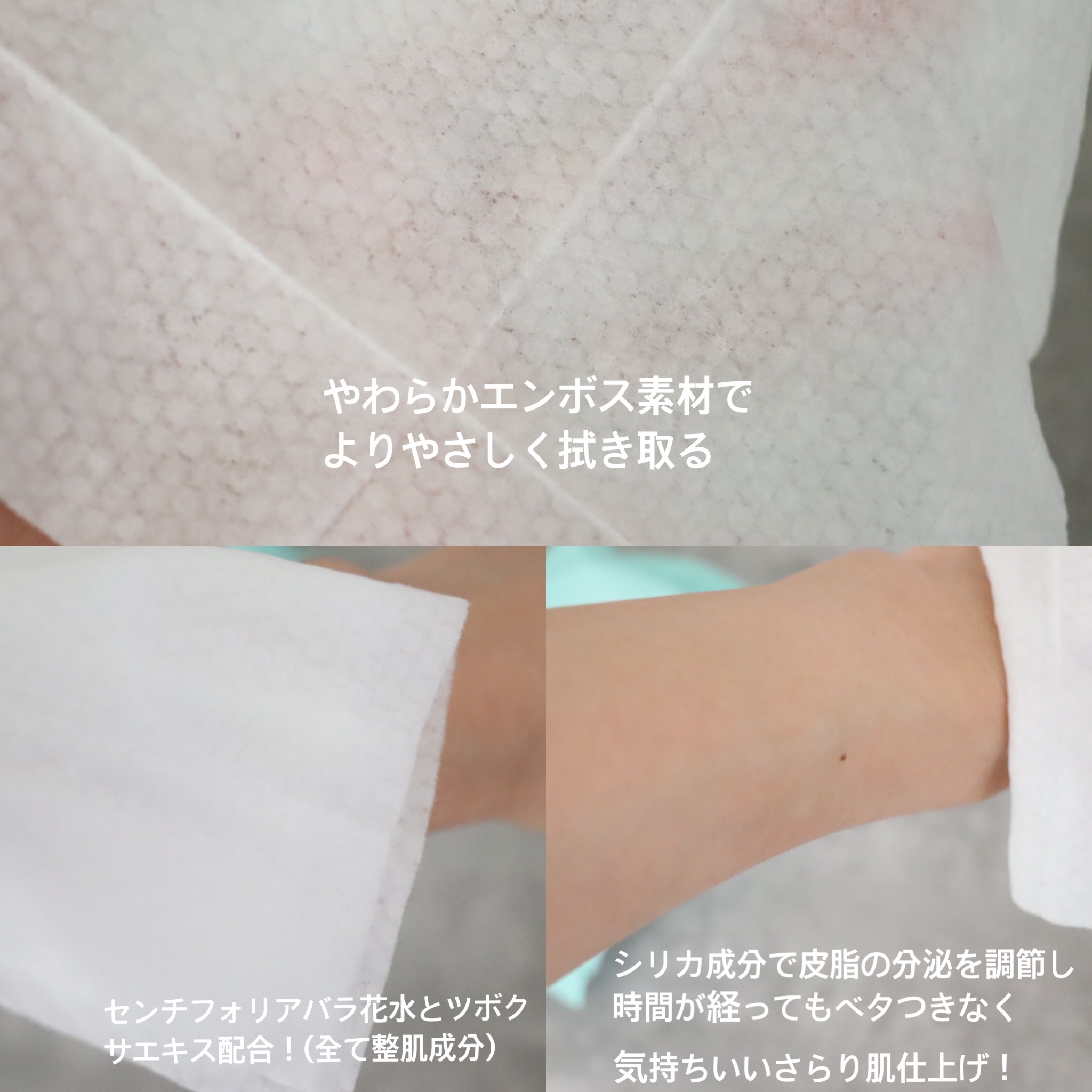 ジュライミー フレグランスパウダーシート ホワイトソープムスク/JUL7ME/ボディシートを使ったクチコミ（3枚目）