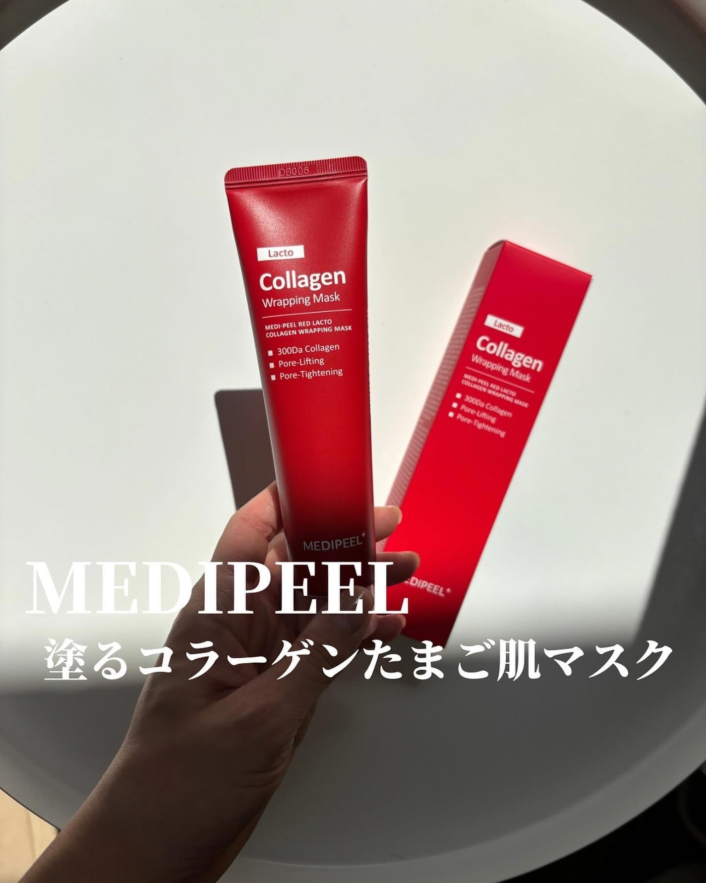 レッドラクトコラーゲンラッピングマスク/MEDIPEEL/シートマスク・パックを使ったクチコミ(1枚目)