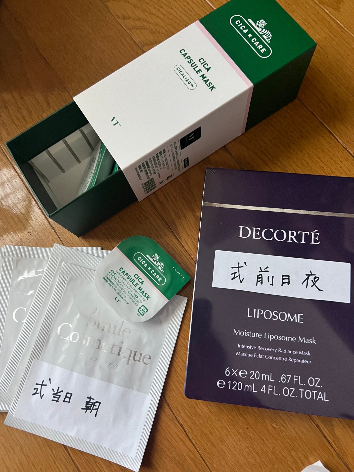 プレミアム ティースホワイトパック/Smile Cosmetique/その他オーラルケアを使ったクチコミ(2枚目)