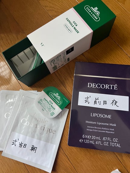 CICA カプセルマスク/VT/洗い流すパック・マスクを使ったクチコミ(2枚目)