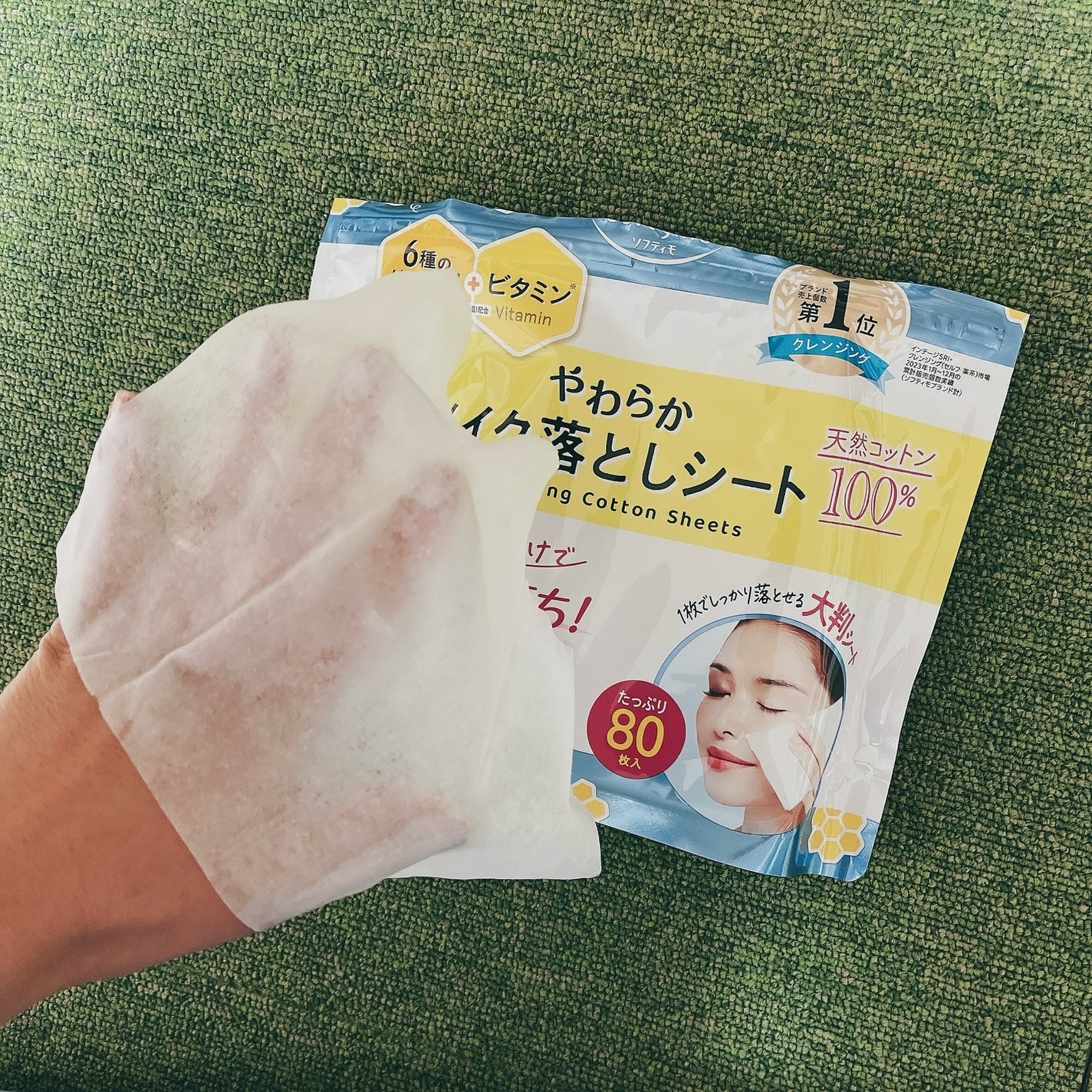 ソフティモ クレンジングコットンシート/ソフティモ/クレンジングシートを使ったクチコミ(2枚目)
