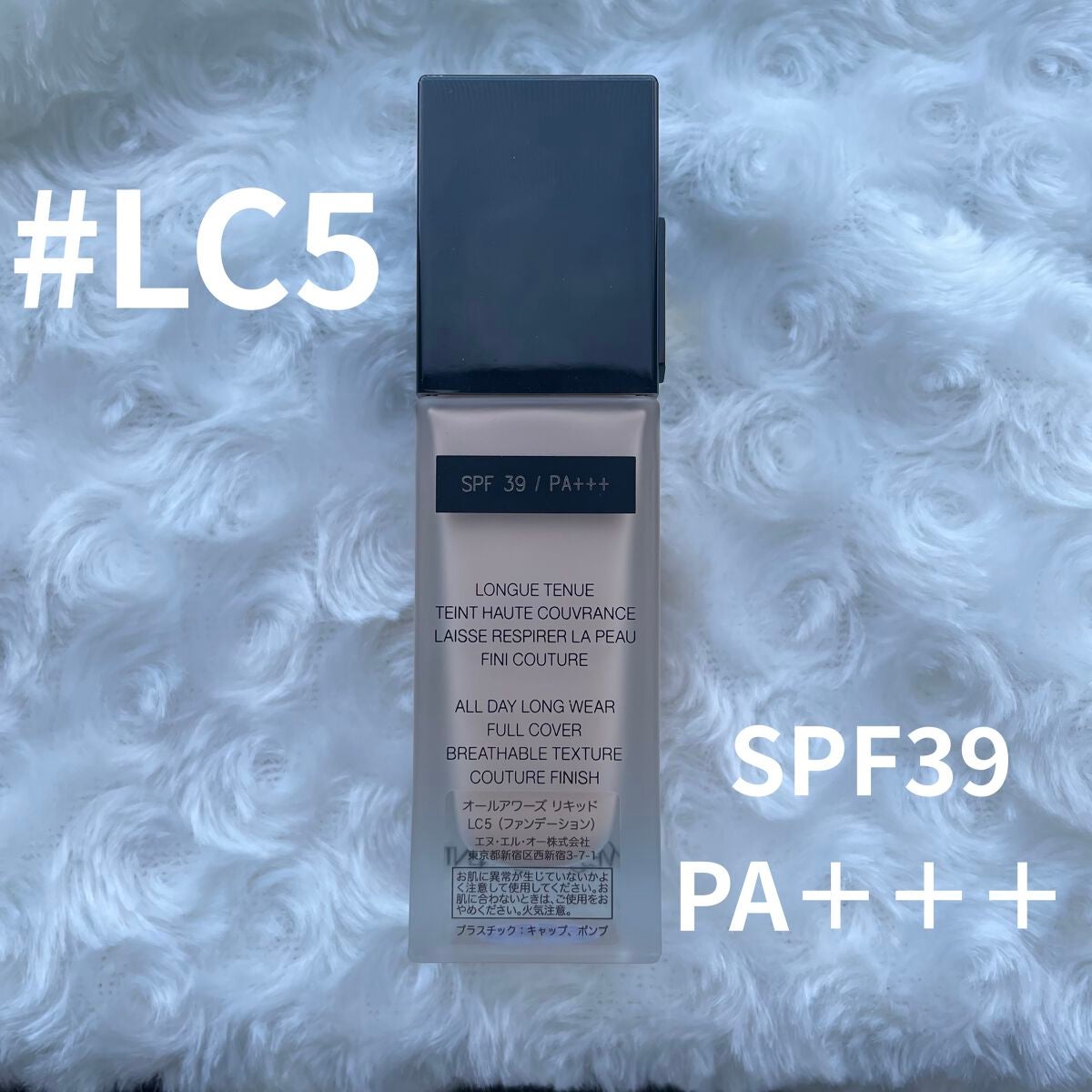 オールアワーズ リキッド/YVES SAINT LAURENT BEAUTE/リキッドファンデーションを使ったクチコミ(2枚目)