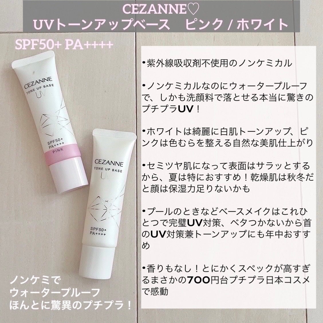 日焼け止めミルク SPF30/無印良品/日焼け止めミルクを使ったクチコミ(4枚目)