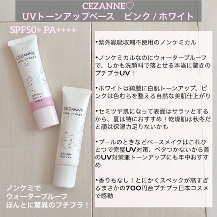 日焼け止めミルク SPF30/無印良品/日焼け止めミルクを使ったクチコミ(4枚目)