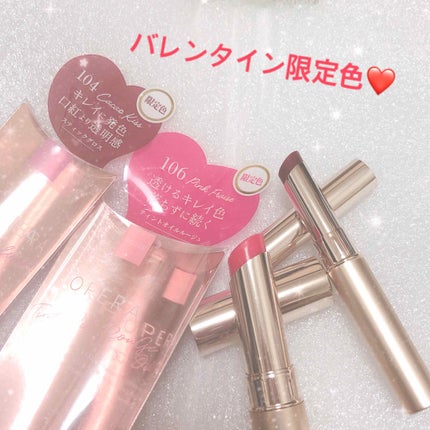 オペラ シアーリップカラー RN/OPERA/リップグロスを使ったクチコミ(1枚目)