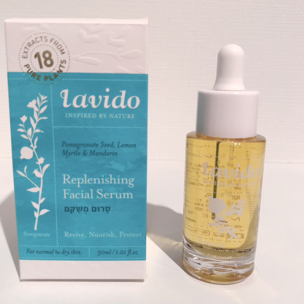 リプレニッシングフェイシャルセラム /Lavido/フェイスオイルを使ったクチコミ（1枚目）