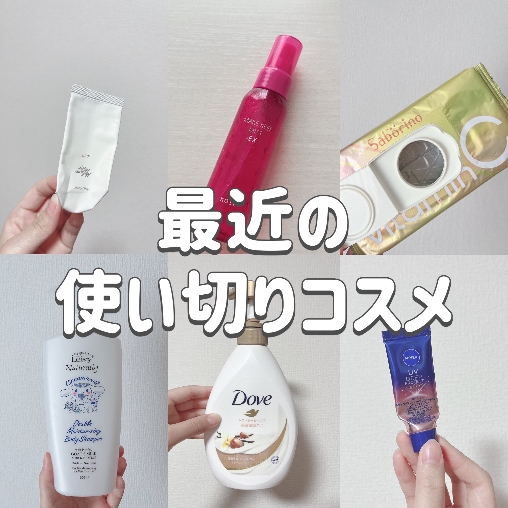 ボディウォッシュ シアバター＆バニラ ポンプ 480g【旧】/ダヴ/ボディソープを使ったクチコミ（1枚目）