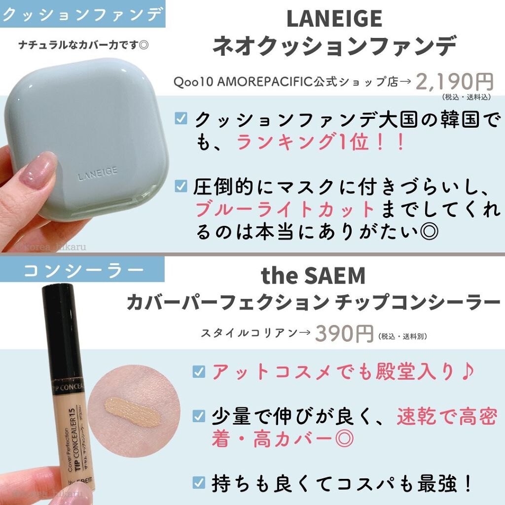 アートクラスバイロダン シェーディング/too cool for school/シェーディングを使ったクチコミ(6枚目)