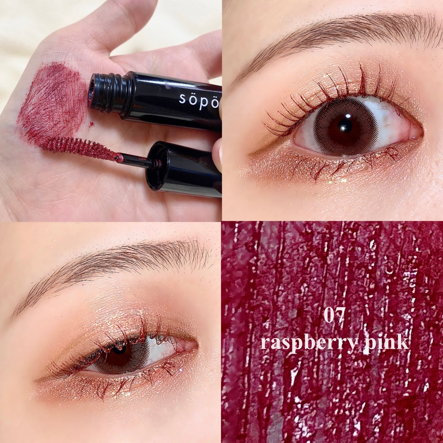 カラーマスカラ/sopo/マスカラを使ったクチコミ(3枚目)