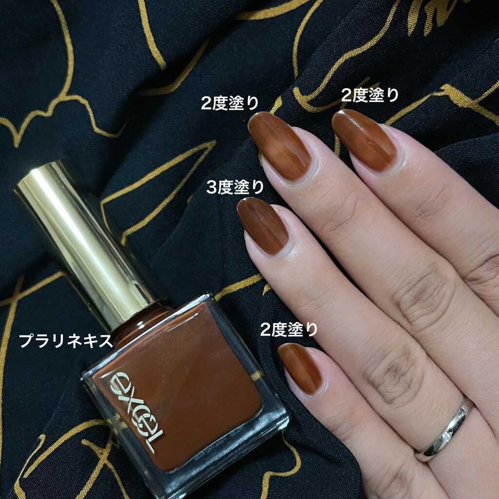 エクセル ネイルポリッシュ N/excel/マニキュアを使ったクチコミ(3枚目)