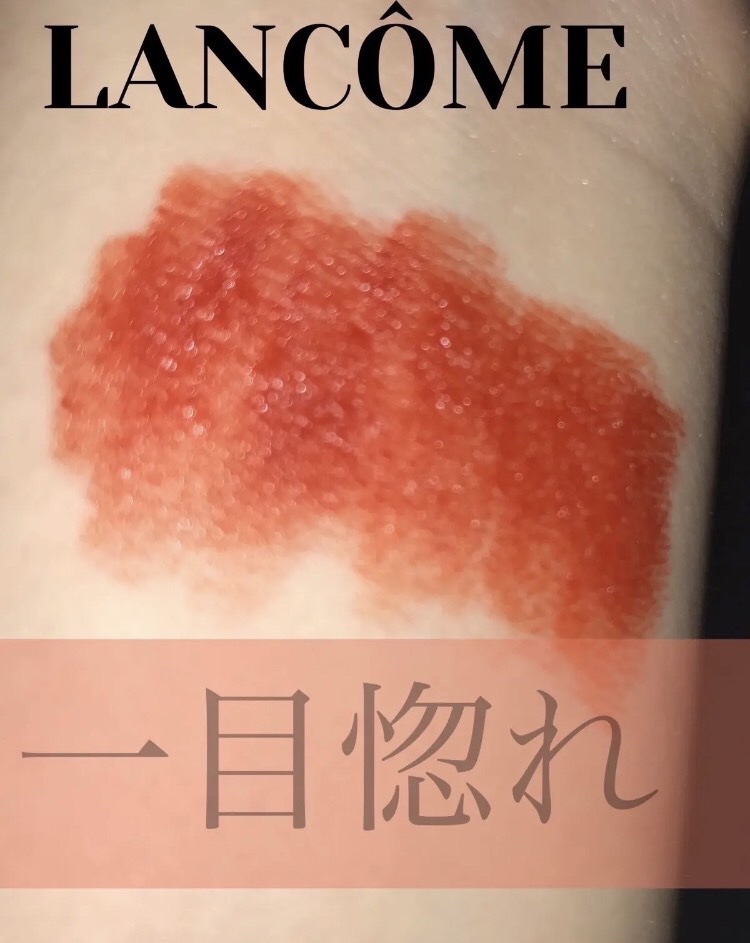 ラプソリュ ルージュ R02 ルビークィーン/LANCOME/口紅を使ったクチコミ（1枚目）