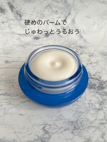 セラム シールド/ONE BY KOSE/フェイスバームを使ったクチコミ(2枚目)