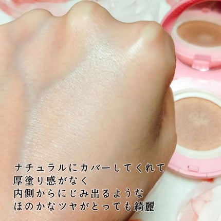 PROBIOエッセンスクッション/ネイチャーリパブリック/クッションファンデーションを使ったクチコミ(4枚目)