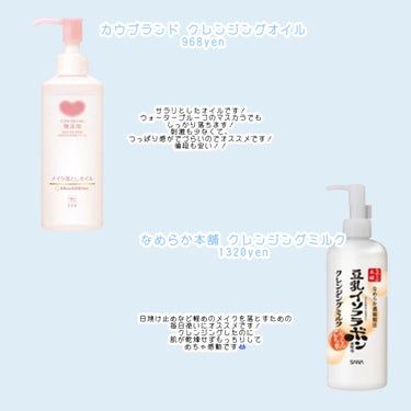 &honey Melty モイストリッチヘアオイル3.0/&honey/ヘアオイルを使ったクチコミ（3枚目）