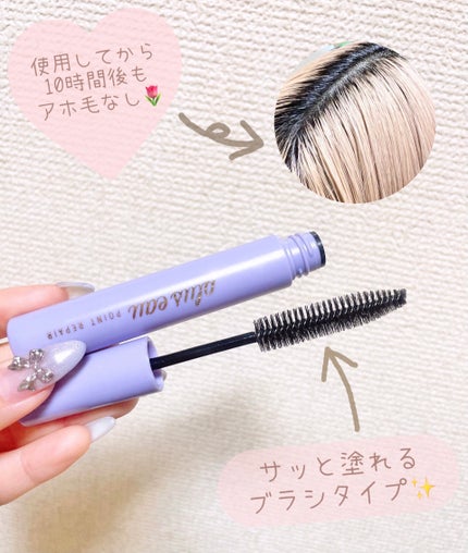 ãã€ã³ããªã㢠ã¹ãŒããŒããŒã/plus eau/ãã¢ãžã§ã«ã䜿ã£ãã¯ãã³ãïŒ2æç®ïŒ