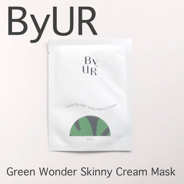 スージンググリーン スキニークリームマスク/ByUR/シートマスク・パックを使ったクチコミ（1枚目）