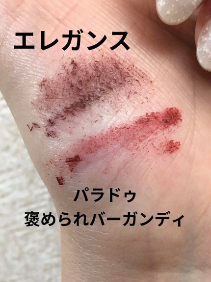 フルエクステンションマスカラ/Elégance/マスカラを使ったクチコミ(5枚目)