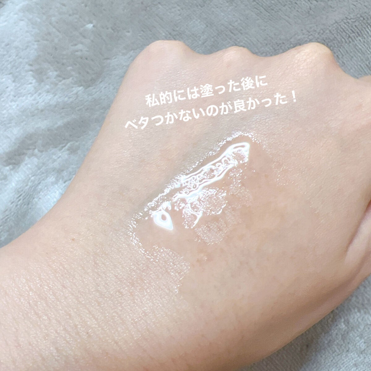 復活セラミド/Jikkan direct/美容液を使ったクチコミ(5枚目)