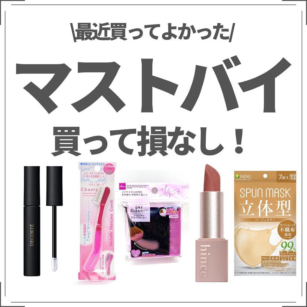 ムードインハンサーマット  M001 アルーア/hince/口紅を使ったクチコミ（1枚目）