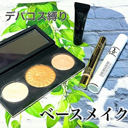 ディオールショウ マキシマイザー 3D/Dior/マスカラ下地を使ったクチコミ(1枚目)