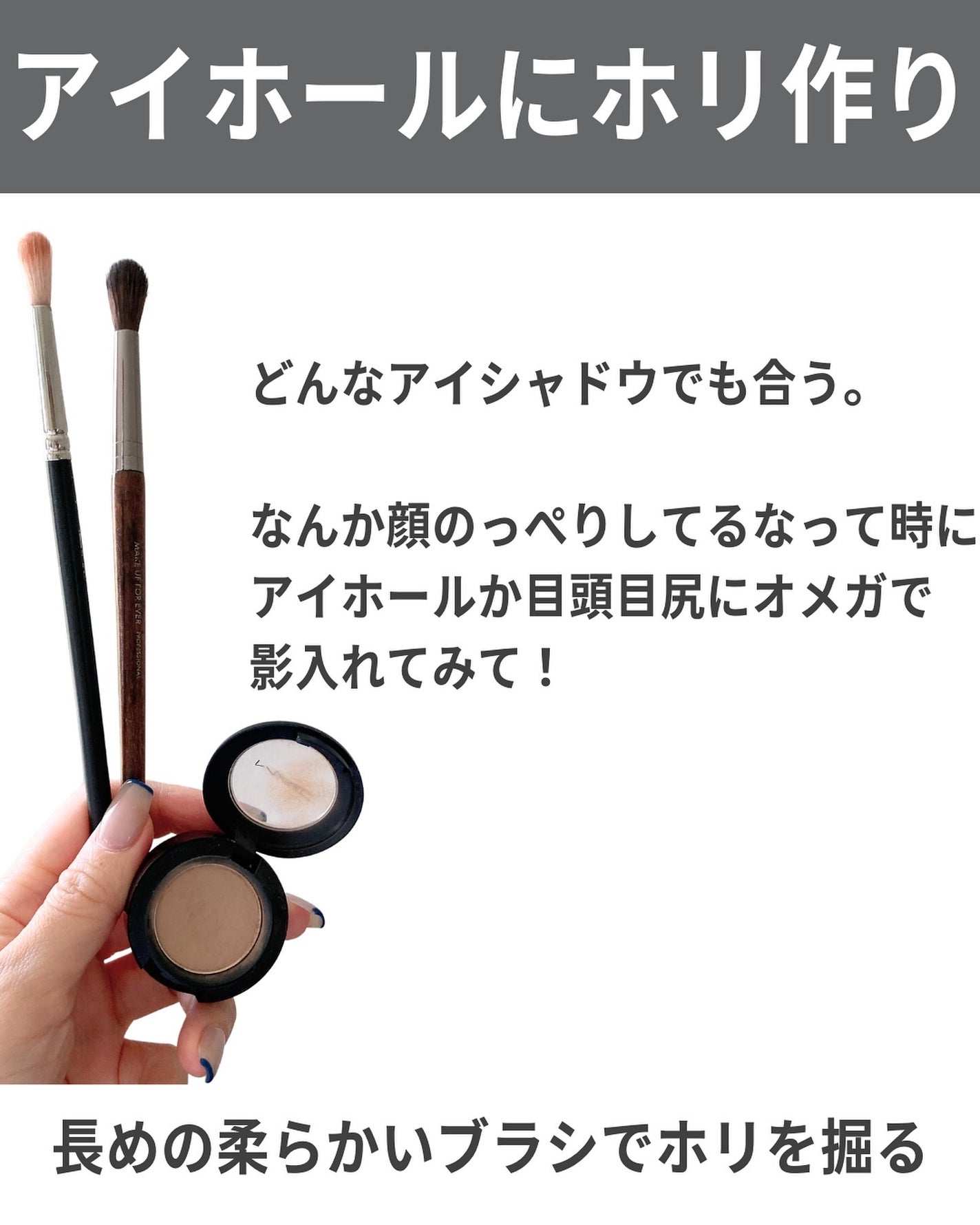 スモール アイシャドウ/M・A・C/単色アイシャドウを使ったクチコミ(3枚目)