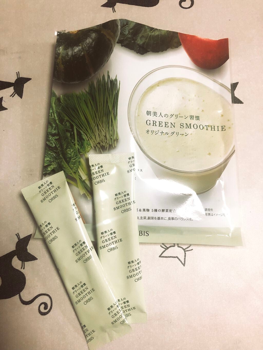 朝美人のグリーン習慣/オルビス/スムージーを使ったクチコミ(1枚目)
