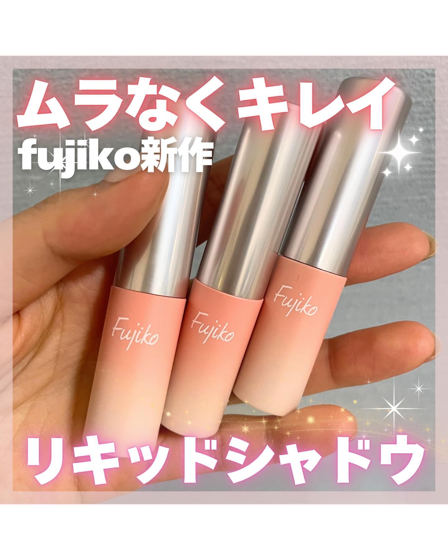 オートマチックシャドウ/Fujiko/リキッドアイシャドウを使ったクチコミ（1枚目）