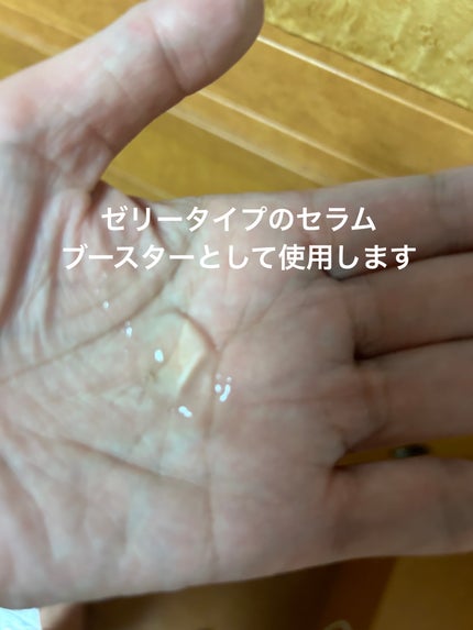 レチノドリップセラム /KarteMade /美容液を使ったクチコミ(2枚目)