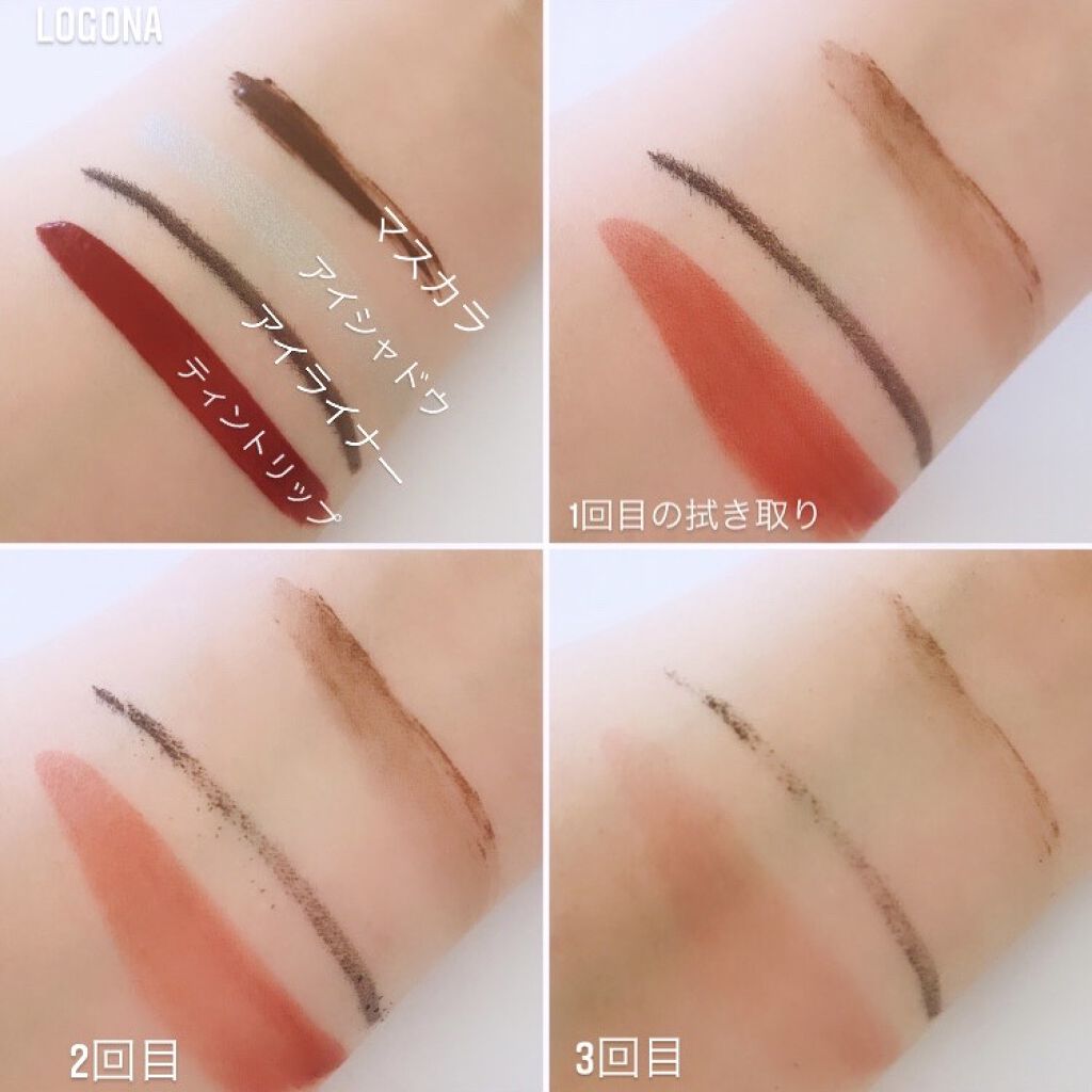 アイメイクアップリムーバー/ロゴナ/ポイントメイクリムーバーを使ったクチコミ（2枚目）