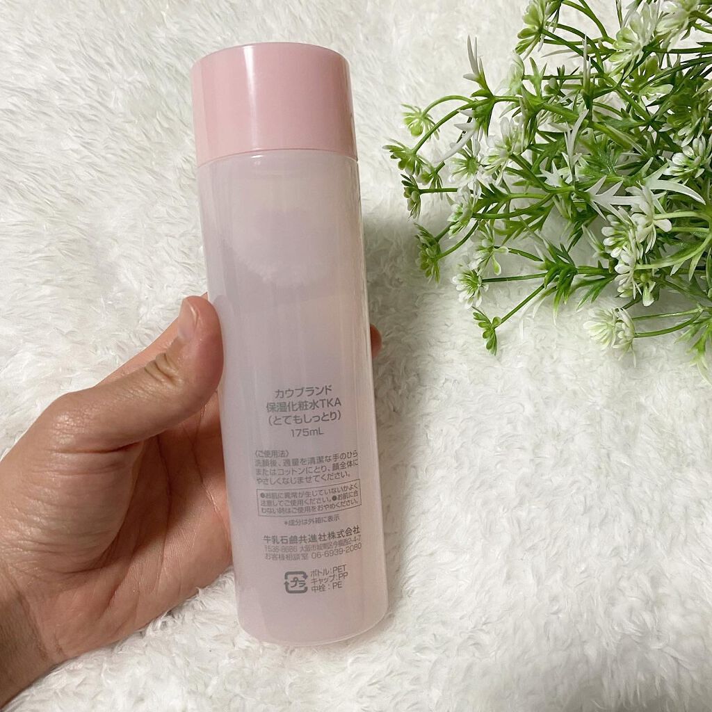 保湿化粧水 とてもしっとり/カウブランド無添加/化粧水を使ったクチコミ(5枚目)