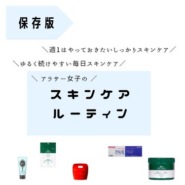 ローメルト クレンジングバーム クロ/アーレス/クレンジングバームを使ったクチコミ（1枚目）